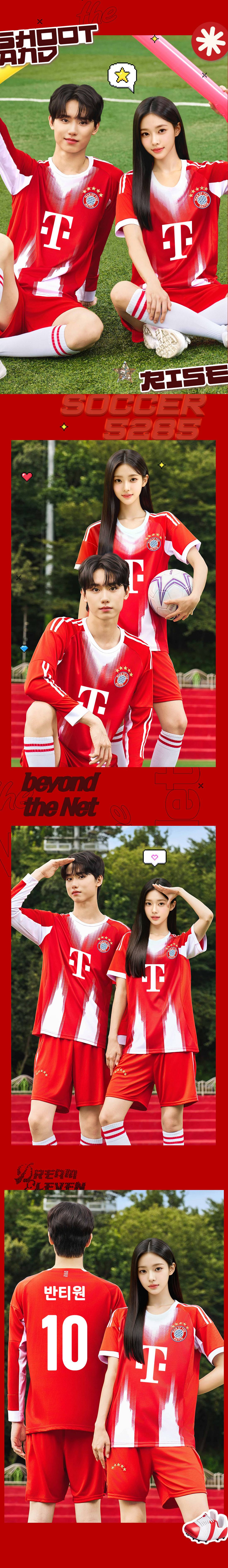 축구유니폼 축구반티 축구복반티 축구유니폼반티 축구유니폼제작 축구레플리카 축구져지 풋살져지 축구반티사이트 축구의류 축구상의 축구샵 반티 축구복 반티사이트 축구복반티사이트 반티축구복 클럽유니폼 분데스리가유니폼 뮌헨유니폼 바이에른뮌헨유니폼 뮌헨반티 바이에른뮌헨반티 단체티 단체복