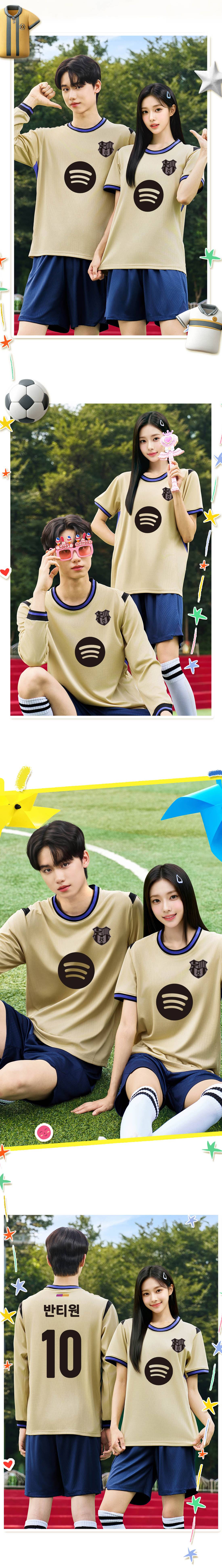 축구유니폼 축구반티 축구복반티 축구유니폼반티 축구유니폼제작 축구레플리카 축구져지 풋살져지 축구반티사이트 축구의류 축구상의 축구샵 반티 축구복 반티사이트 축구복반티사이트 반티축구복 클럽유니폼 프리메라리가유니폼 라리가유니폼 바르셀로나유니폼 바르셀로나반티 단체티 단체복