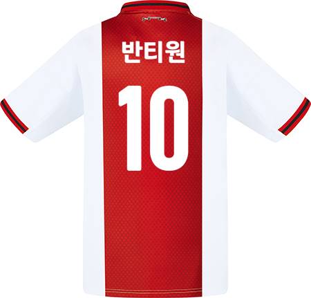 축구유니폼 축구반티 축구복반티 축구유니폼반티 축구유니폼제작 축구레플리카 축구져지 풋살져지 축구반티사이트 축구의류 축구상의 축구샵 반티 축구복 반티사이트 축구복반티사이트 반티축구복 클럽유니폼 아약스유니폼 아약스반티 단체티 단체복