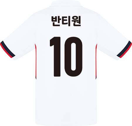 축구유니폼 축구반티 축구복반티 축구유니폼반티 축구유니폼제작 축구레플리카 축구져지 풋살져지 축구반티사이트 축구의류 축구상의 축구샵 반티 축구복 반티사이트 축구복반티사이트 반티축구복 클럽유니폼 프리미어유니폼 프리미어리그유니폼 epl유니폼 첼시유니폼 첼시반티 단체티 단체복