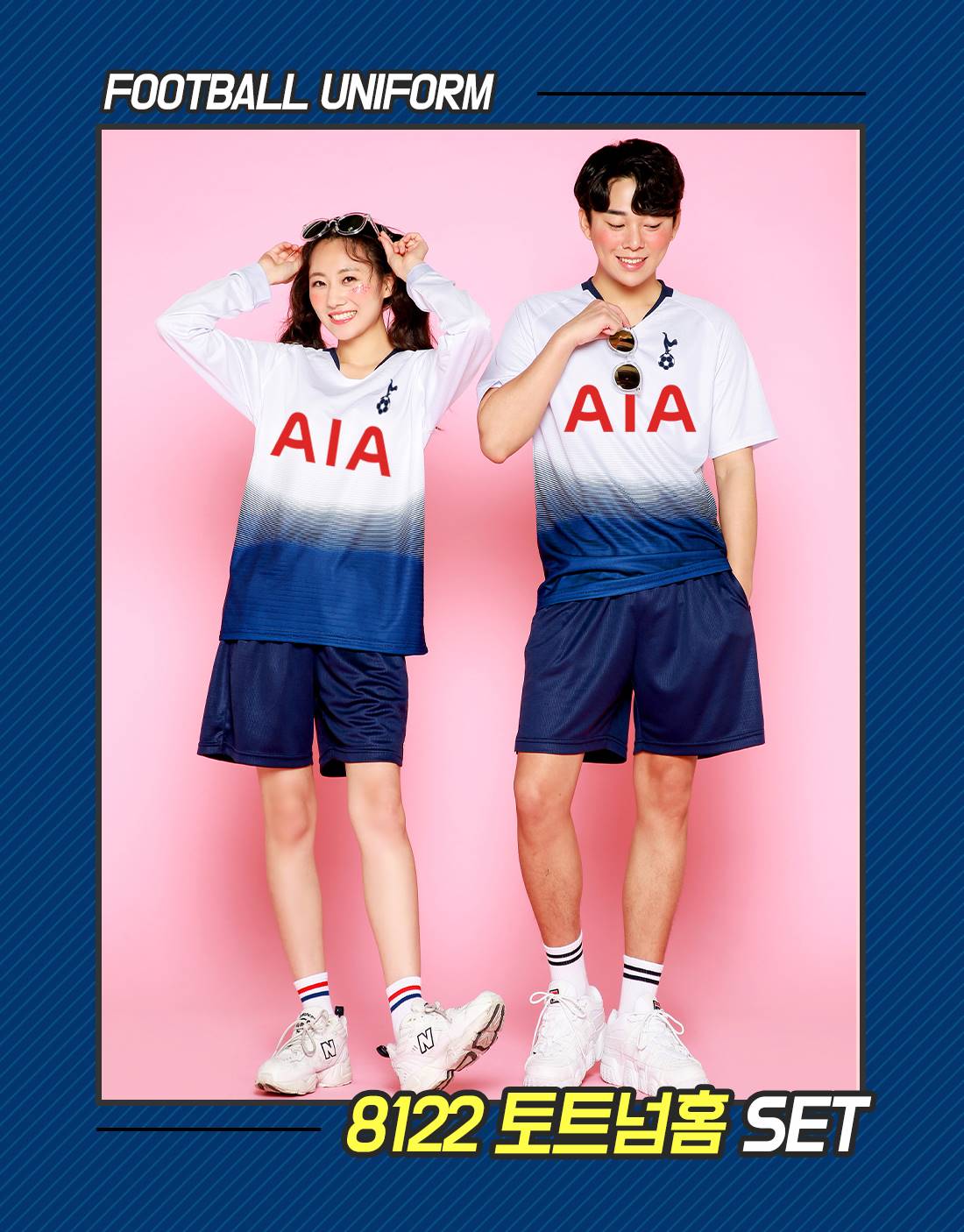 축구유니폼 축구반티 축구복반티 축구유니폼반티 축구유니폼제작 축구레플리카 축구져지 풋살져지 축구반티사이트 축구의류 축구상의 축구샵 반티 축구복 반티사이트 축구복반티사이트 반티축구복 클럽유니폼 프리미어유니폼 프리미어리그유니폼 epl유니폼 토트넘유니폼 토트넘반티 단체티 단체복