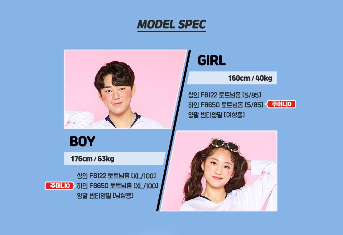 축구유니폼 축구반티 축구복반티 축구유니폼반티 축구유니폼제작 축구레플리카 축구져지 풋살져지 축구반티사이트 축구의류 축구상의 축구샵 반티 축구복 반티사이트 축구복반티사이트 반티축구복 클럽유니폼 프리미어유니폼 프리미어리그유니폼 epl유니폼 토트넘유니폼 토트넘반티 단체티 단체복