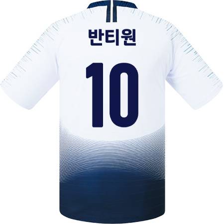 축구유니폼 축구반티 축구복반티 축구유니폼반티 축구유니폼제작 축구레플리카 축구져지 풋살져지 축구반티사이트 축구의류 축구상의 축구샵 반티 축구복 반티사이트 축구복반티사이트 반티축구복 클럽유니폼 프리미어유니폼 프리미어리그유니폼 epl유니폼 토트넘유니폼 토트넘반티 단체티 단체복