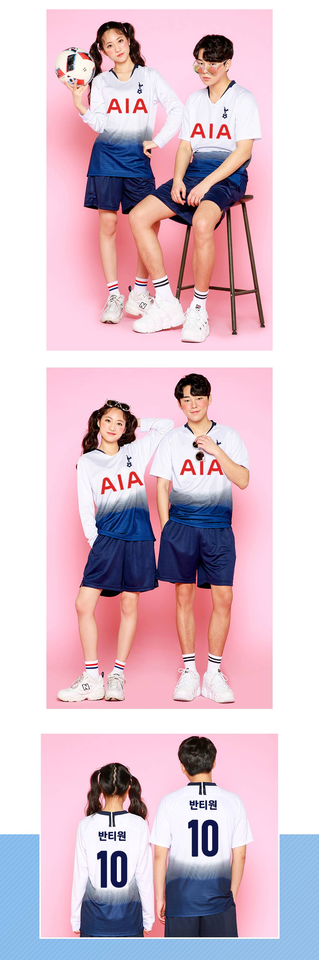 축구유니폼 축구반티 축구복반티 축구유니폼반티 축구유니폼제작 축구레플리카 축구져지 풋살져지 축구반티사이트 축구의류 축구상의 축구샵 반티 축구복 반티사이트 축구복반티사이트 반티축구복 클럽유니폼 프리미어유니폼 프리미어리그유니폼 epl유니폼 토트넘유니폼 토트넘반티 단체티 단체복