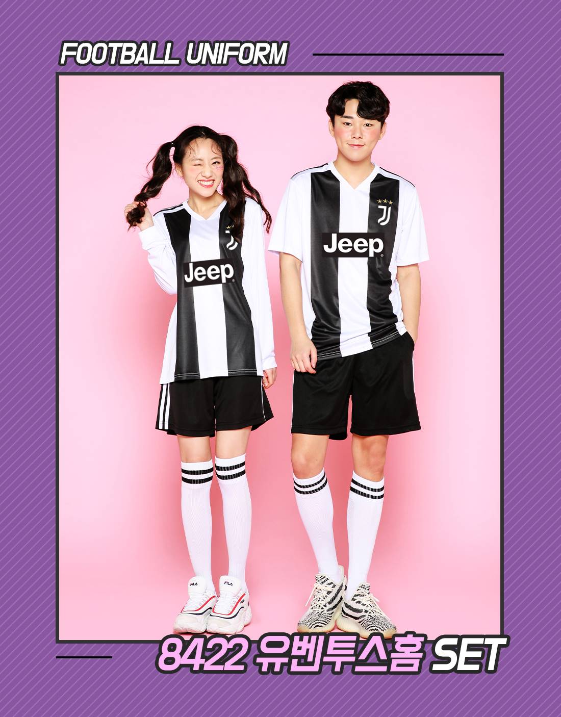 축구유니폼 축구반티 축구복반티 축구유니폼반티 축구유니폼제작 축구레플리카 축구져지 풋살져지 축구반티사이트 축구의류 축구상의 축구샵 반티 축구복 반티사이트 축구복반티사이트 반티축구복 클럽유니폼 세리에A유니폼 유벤투스유니폼 유벤투스반티 단체티 단체복