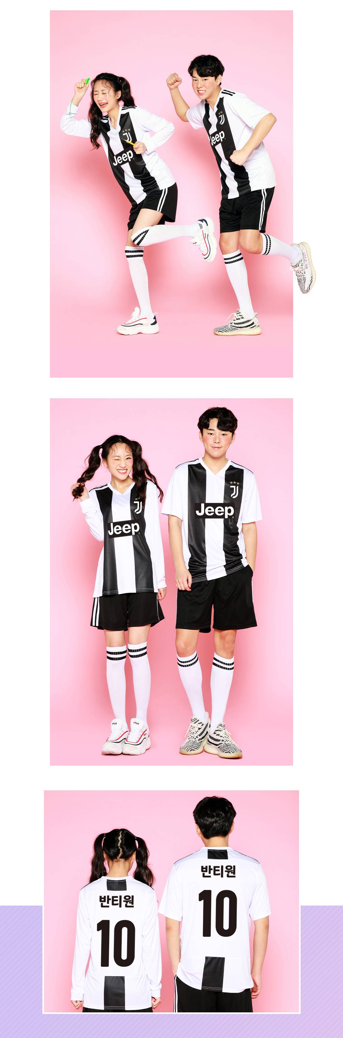 축구유니폼 축구반티 축구복반티 축구유니폼반티 축구유니폼제작 축구레플리카 축구져지 풋살져지 축구반티사이트 축구의류 축구상의 축구샵 반티 축구복 반티사이트 축구복반티사이트 반티축구복 클럽유니폼 세리에A유니폼 유벤투스유니폼 유벤투스반티 단체티 단체복