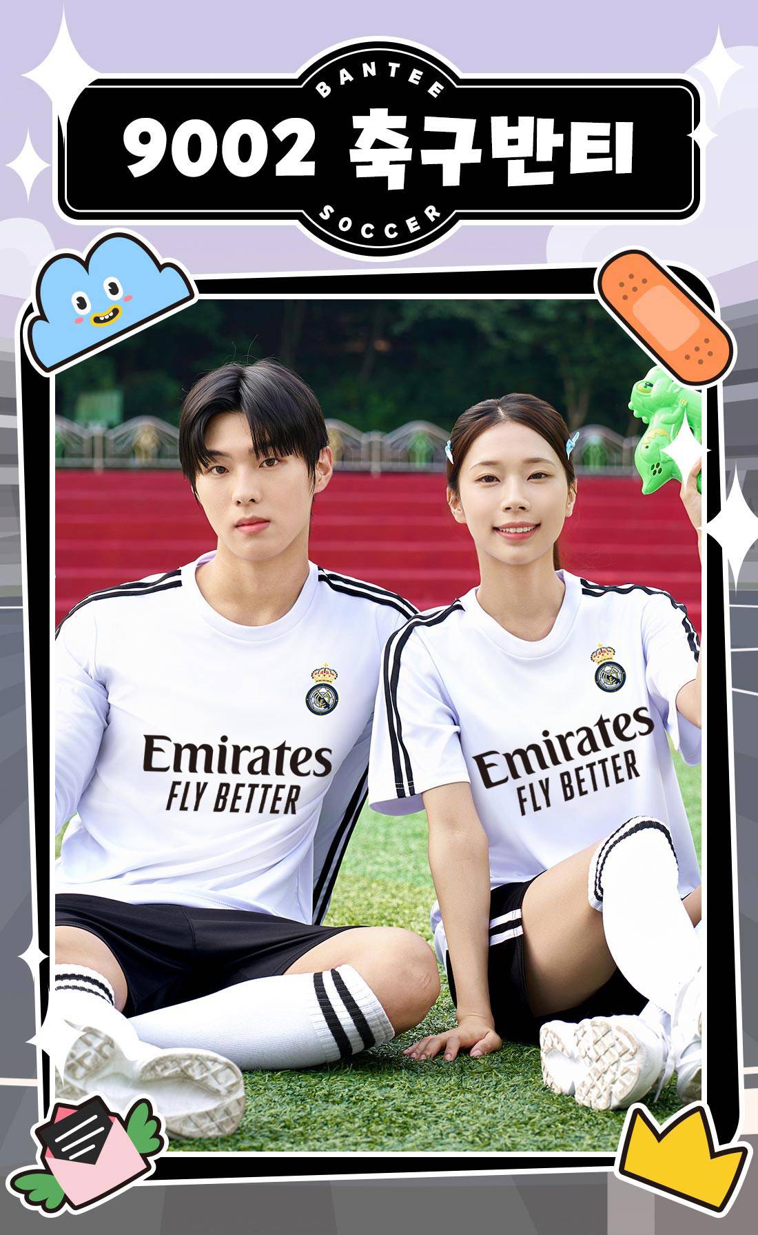 축구유니폼 축구반티 축구복반티 축구유니폼반티 축구유니폼제작 축구레플리카 축구져지 풋살져지 축구반티사이트 축구의류 축구상의 축구샵 반티 축구복 반티사이트 축구복반티사이트 반티축구복 클럽유니폼 프리메라리가유니폼 라리가유니폼 레알마드리드유니폼 레알마드리드반티 단체티 단체복