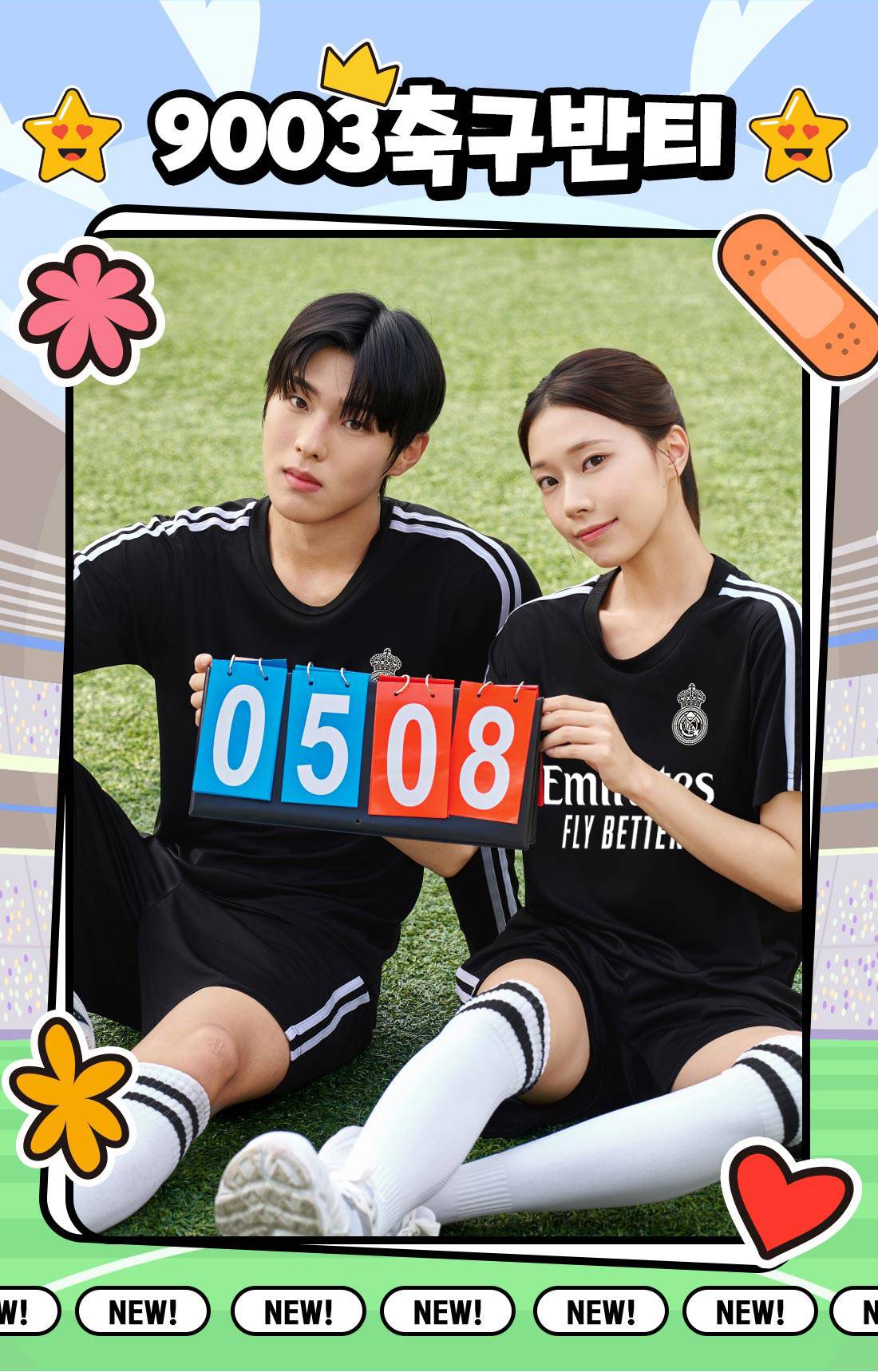 축구유니폼 축구반티 축구복반티 축구유니폼반티 축구유니폼제작 축구레플리카 축구져지 풋살져지 축구반티사이트 축구의류 축구상의 축구샵 반티 축구복 반티사이트 축구복반티사이트 반티축구복 클럽유니폼 프리메라리가유니폼 라리가유니폼 레알마드리드유니폼 레알마드리드반티 단체티 단체복