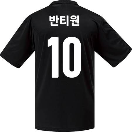축구유니폼 축구반티 축구복반티 축구유니폼반티 축구유니폼제작 축구레플리카 축구져지 풋살져지 축구반티사이트 축구의류 축구상의 축구샵 반티 축구복 반티사이트 축구복반티사이트 반티축구복 클럽유니폼 프리메라리가유니폼 라리가유니폼 레알마드리드유니폼 레알마드리드반티 단체티 단체복