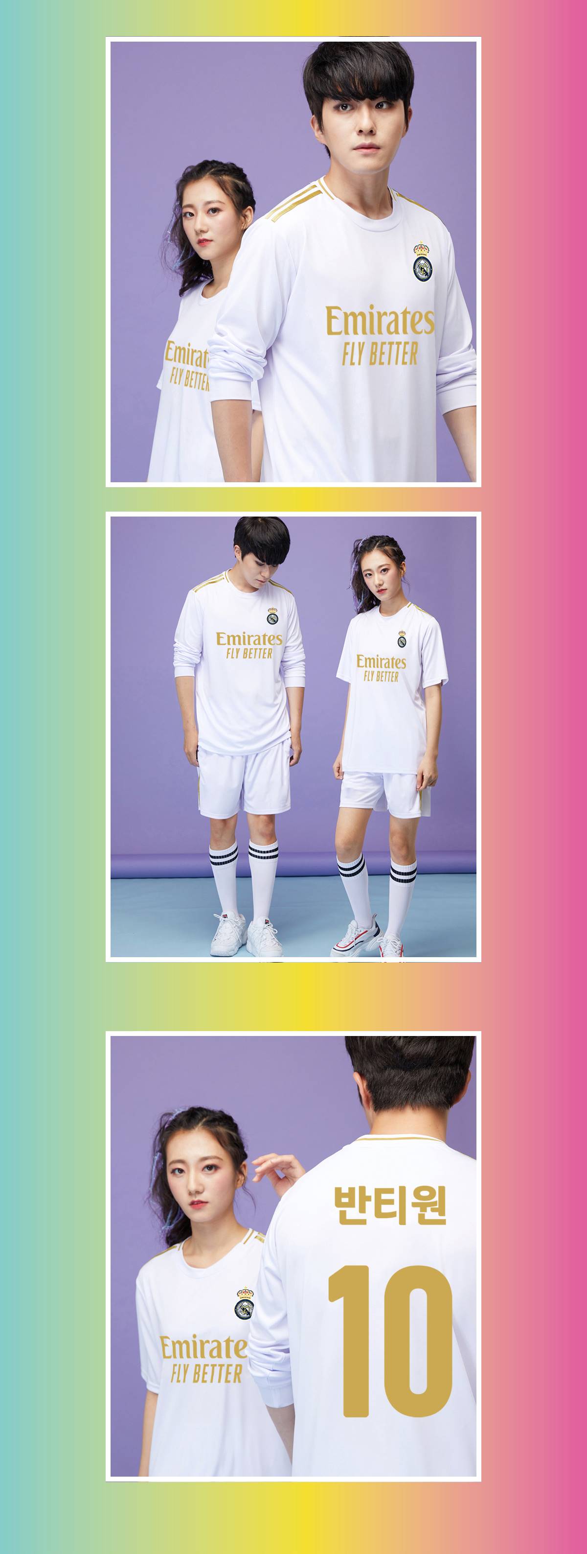 축구유니폼 축구반티 축구복반티 축구유니폼반티 축구유니폼제작 축구레플리카 축구져지 풋살져지 축구반티사이트 축구의류 축구상의 축구샵 반티 축구복 반티사이트 축구복반티사이트 반티축구복 클럽유니폼 프리메라리가유니폼 라리가유니폼 레알마드리드유니폼 레알마드리드반티 단체티 단체복