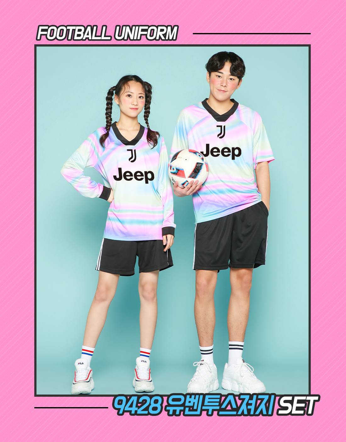 축구유니폼 축구반티 축구복반티 축구유니폼반티 축구유니폼제작 축구레플리카 축구져지 풋살져지 축구반티사이트 축구의류 축구상의 축구샵 반티 축구복 반티사이트 축구복반티사이트 반티축구복 클럽유니폼 세리에A유니폼 유벤투스유니폼 유벤투스반티 단체티 단체복