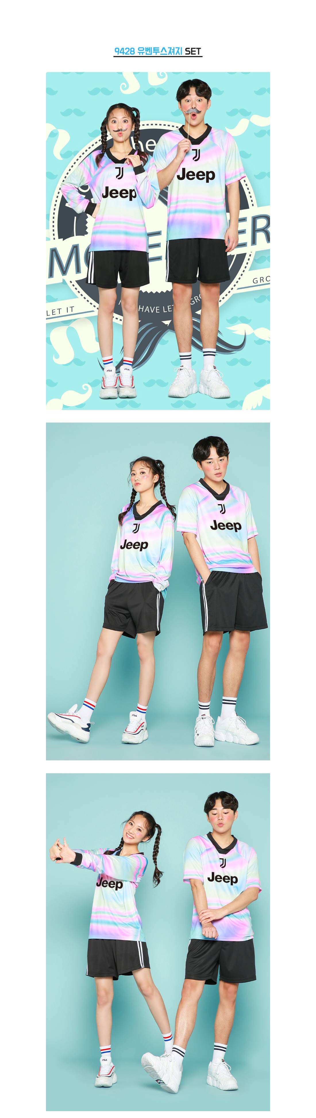 축구유니폼 축구반티 축구복반티 축구유니폼반티 축구유니폼제작 축구레플리카 축구져지 풋살져지 축구반티사이트 축구의류 축구상의 축구샵 반티 축구복 반티사이트 축구복반티사이트 반티축구복 클럽유니폼 세리에A유니폼 유벤투스유니폼 유벤투스반티 단체티 단체복