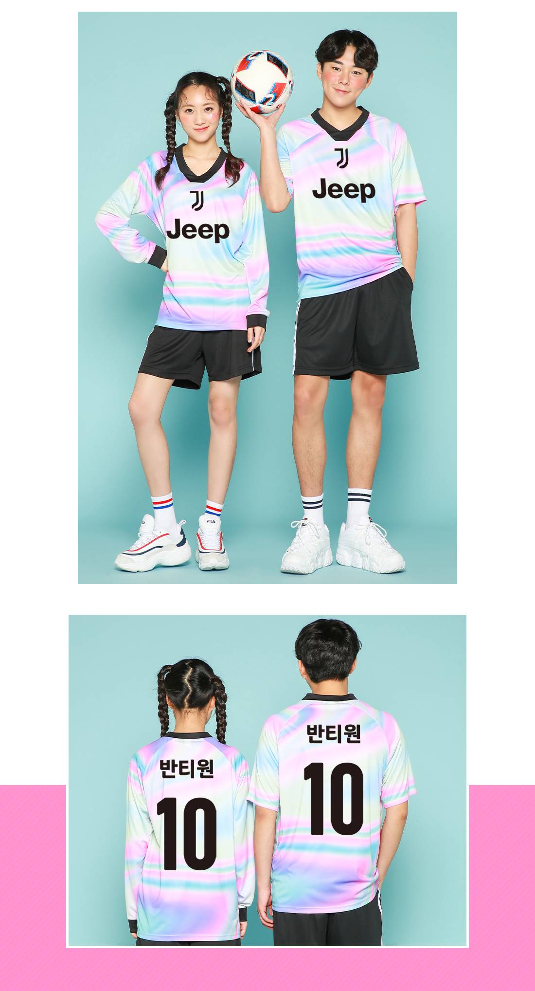 축구유니폼 축구반티 축구복반티 축구유니폼반티 축구유니폼제작 축구레플리카 축구져지 풋살져지 축구반티사이트 축구의류 축구상의 축구샵 반티 축구복 반티사이트 축구복반티사이트 반티축구복 클럽유니폼 세리에A유니폼 유벤투스유니폼 유벤투스반티 단체티 단체복