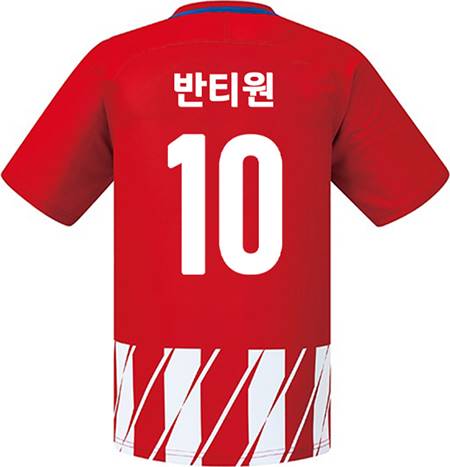 축구유니폼 축구반티 축구복반티 축구유니폼반티 축구유니폼제작 축구레플리카 축구져지 풋살져지 축구반티사이트 축구의류 축구상의 축구샵 반티 축구복 반티사이트 축구복반티사이트 반티축구복 클럽유니폼 프리메라리가유니폼 라리가유니폼 아틀레티코마드리드유니폼 AT마드리드유니폼 아틀레티코마드리드반티 AT마드리드반티 단체티 단체복