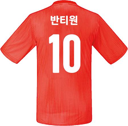 축구유니폼 축구반티 축구복반티 축구유니폼반티 축구유니폼제작 축구레플리카 축구져지 풋살져지 축구반티사이트 축구의류 축구상의 축구샵 반티 축구복 반티사이트 축구복반티사이트 반티축구복 클럽유니폼 프리메라리가유니폼 라리가유니폼 레알마드리드유니폼 레알마드리드반티 단체티 단체복