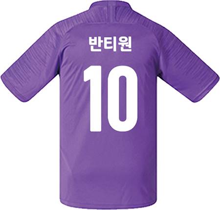 축구유니폼 축구반티 축구복반티 축구유니폼반티 축구유니폼제작 축구레플리카 축구져지 풋살져지 축구반티사이트 축구의류 축구상의 축구샵 반티 축구복 반티사이트 축구복반티사이트 반티축구복 클럽유니폼 프리미어유니폼 프리미어리그유니폼 epl유니폼 토트넘유니폼 토트넘반티 단체티 단체복