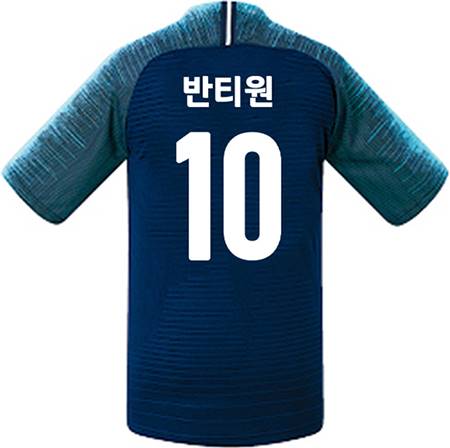 축구유니폼 축구반티 축구복반티 축구유니폼반티 축구유니폼제작 축구레플리카 축구져지 풋살져지 축구반티사이트 축구의류 축구상의 축구샵 반티 축구복 반티사이트 축구복반티사이트 반티축구복 클럽유니폼 프리미어유니폼 프리미어리그유니폼 epl유니폼 토트넘유니폼 토트넘반티 단체티 단체복