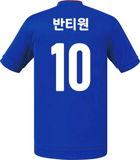 축구유니폼 축구반티 축구복반티 축구유니폼반티 축구유니폼제작 축구레플리카 축구져지 풋살져지 축구반티사이트 축구의류 축구상의 축구샵 반티 축구복 반티사이트 축구복반티사이트 반티축구복 클럽유니폼 프리미어유니폼 프리미어리그유니폼 epl유니폼 첼시유니폼 첼시반티 단체티 단체복