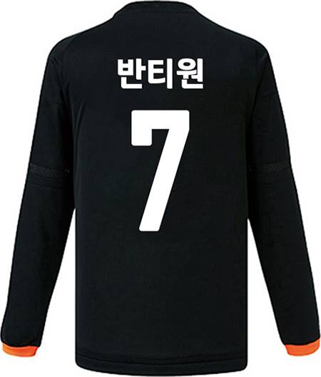 축구유니폼 축구반티 축구복반티 축구유니폼반티 축구유니폼제작 축구레플리카 축구져지 풋살져지 축구반티사이트 축구의류 축구상의 축구샵 반티 축구복 반티사이트 축구복반티사이트 반티축구복 클럽유니폼 프리미어유니폼 프리미어리그유니폼 epl유니폼 맨유유니폼 맨유반티 단체티 단체복