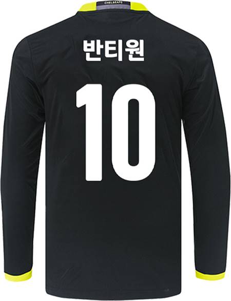 축구유니폼 축구반티 축구복반티 축구유니폼반티 축구유니폼제작 축구레플리카 축구져지 풋살져지 축구반티사이트 축구의류 축구상의 축구샵 반티 축구복 반티사이트 축구복반티사이트 반티축구복 클럽유니폼 프리미어유니폼 프리미어리그유니폼 epl유니폼 첼시유니폼 첼시반티 단체티 단체복