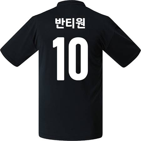 축구유니폼 축구반티 축구복반티 축구유니폼반티 축구유니폼제작 축구레플리카 축구져지 풋살져지 축구반티사이트 축구의류 축구상의 축구샵 반티 축구복 반티사이트 축구복반티사이트 반티축구복 국대반티 국가대표반티 국가대표유니폼 국대져지 국대유니폼 아르헨티나유니폼 아르헨티나반티 단체티 단체복