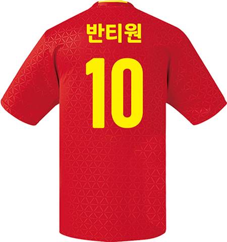 축구유니폼 축구반티 축구복반티 축구유니폼반티 축구유니폼제작 축구레플리카 축구져지 풋살져지 축구반티사이트 축구의류 축구상의 축구샵 반티 축구복 반티사이트 축구복반티사이트 반티축구복 국대반티 국가대표반티 국가대표유니폼 국대져지 국대유니폼 스페인유니폼 스페인반티 단체티 단체복