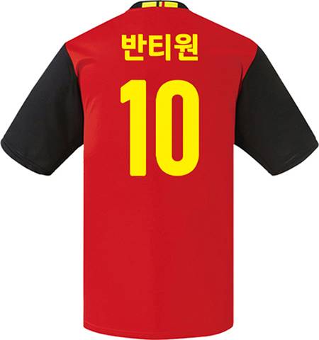 축구유니폼 축구반티 축구복반티 축구유니폼반티 축구유니폼제작 축구레플리카 축구져지 풋살져지 축구반티사이트 축구의류 축구상의 축구샵 반티 축구복 반티사이트 축구복반티사이트 반티축구복 국대반티 국가대표반티 국가대표유니폼 국대져지 국대유니폼 벨기에유니폼 벨기에반티 단체티 단체복