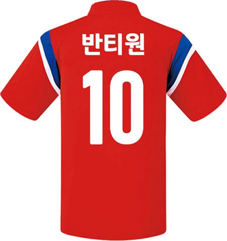 축구유니폼 축구반티 축구복반티 축구유니폼반티 축구유니폼제작 축구레플리카 축구져지 풋살져지 축구반티사이트 축구의류 축구상의 축구샵 반티 축구복 반티사이트 축구복반티사이트 반티축구복 국대반티 국가대표반티 국가대표유니폼 국대져지 국대유니폼 대한민국유니폼 대한민국반티 단체티 단체복