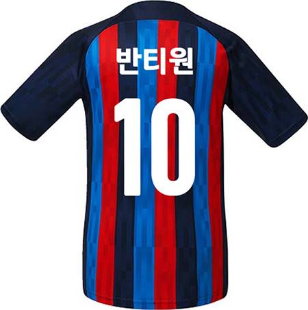 축구유니폼 축구반티 축구복반티 축구유니폼반티 축구유니폼제작 축구레플리카 축구져지 풋살져지 축구반티사이트 축구의류 축구상의 축구샵 반티 축구복 반티사이트 축구복반티사이트 반티축구복 클럽유니폼 프리메라리가유니폼 라리가유니폼 바르셀로나유니폼 바르셀로나반티 단체티 단체복