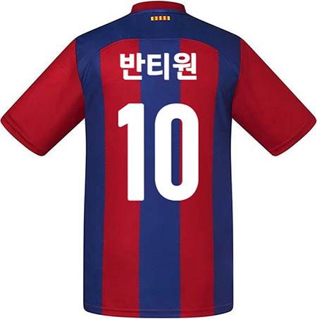 축구유니폼 축구반티 축구복반티 축구유니폼반티 축구유니폼제작 축구레플리카 축구져지 풋살져지 축구반티사이트 축구의류 축구상의 축구샵 반티 축구복 반티사이트 축구복반티사이트 반티축구복 클럽유니폼 프리메라리가유니폼 라리가유니폼 바르셀로나유니폼 바르셀로나반티 단체티 단체복