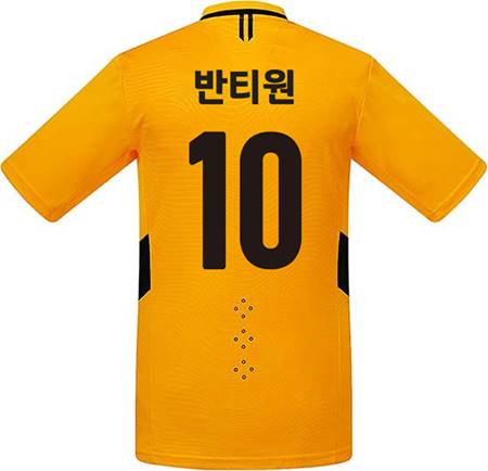 축구유니폼 축구반티 축구복반티 축구유니폼반티 축구유니폼제작 축구레플리카 축구져지 풋살져지 축구반티사이트 축구의류 축구상의 축구샵 반티 축구복 반티사이트 축구복반티사이트 반티축구복 클럽유니폼 프리미어유니폼 프리미어리그유니폼 epl유니폼 울버햄튼유니폼 울버햄튼반티 단체티 단체복