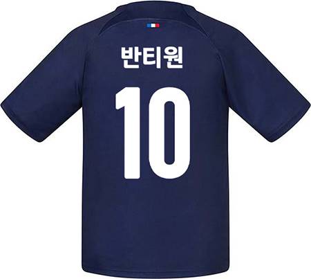 축구유니폼 축구반티 축구복반티 축구유니폼반티 축구유니폼제작 축구레플리카 축구져지 풋살져지 축구반티사이트 축구의류 축구상의 축구샵 반티 축구복 반티사이트 축구복반티사이트 반티축구복 클럽유니폼 생제르맹유니폼 파리생제르맹유니폼 psg유니폼 생제르맹반티 파리생제르맹반티 psg반티 단체티 단체복