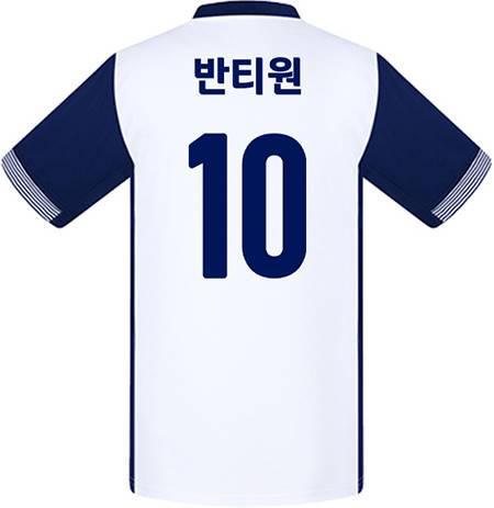 축구유니폼 축구반티 축구복반티 축구유니폼반티 축구유니폼제작 축구레플리카 축구져지 풋살져지 축구반티사이트 축구의류 축구상의 축구샵 반티 축구복 반티사이트 축구복반티사이트 반티축구복 클럽유니폼 프리미어유니폼 프리미어리그유니폼 epl유니폼 토트넘유니폼 토트넘반티 단체티 단체복