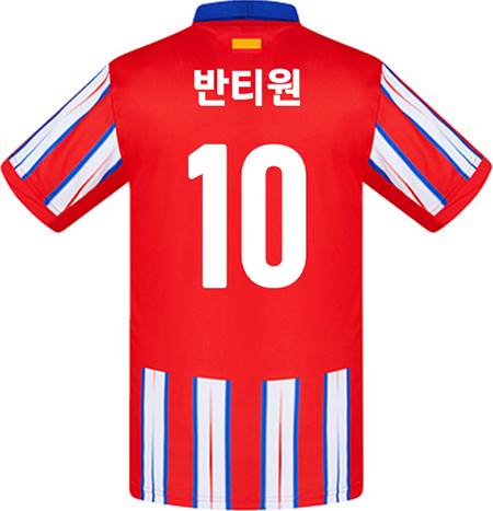 축구유니폼 축구반티 축구복반티 축구유니폼반티 축구유니폼제작 축구레플리카 축구져지 풋살져지 축구반티사이트 축구의류 축구상의 축구샵 반티 축구복 반티사이트 축구복반티사이트 반티축구복 클럽유니폼 프리메라리가유니폼 라리가유니폼 아틀레티코마드리드유니폼 AT마드리드유니폼 아틀레티코마드리드반티 AT마드리드반티 단체티 단체복