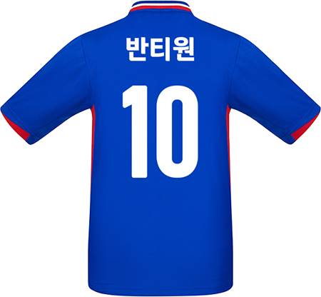 축구유니폼 축구반티 축구복반티 축구유니폼반티 축구유니폼제작 축구레플리카 축구져지 풋살져지 축구반티사이트 축구의류 축구상의 축구샵 반티 축구복 반티사이트 축구복반티사이트 반티축구복 국대반티 국가대표반티 국가대표유니폼 국대져지 국대유니폼 프랑스유니폼 프랑스반티 단체티 단체복