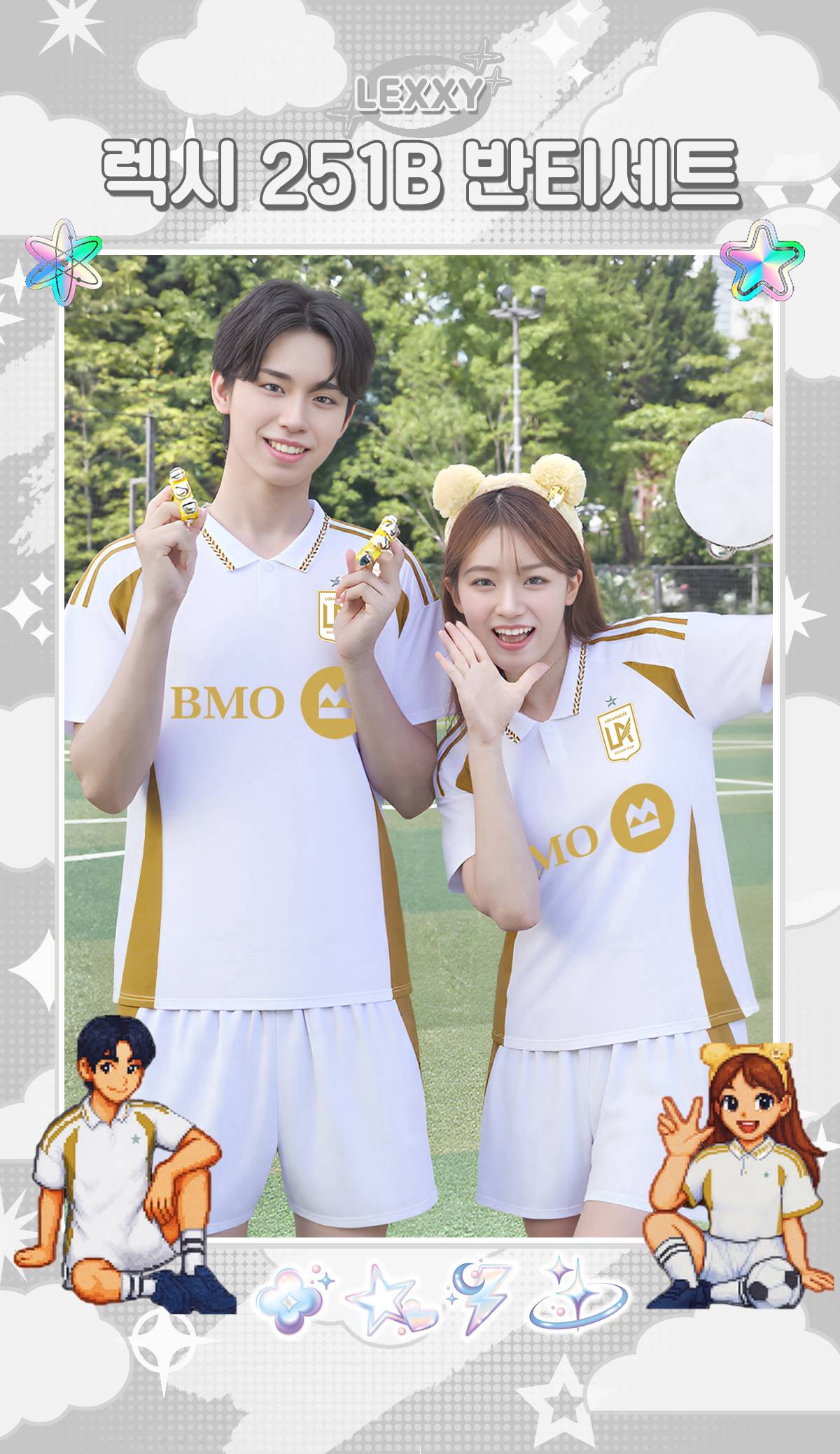 축구유니폼 축구반티 축구복반티 축구유니폼반티 축구유니폼제작 축구레플리카 축구져지 풋살져지 축구반티사이트 축구의류 축구상의 축구샵 반티 축구복 반티사이트 축구복반티사이트 반티축구복 클럽유니폼 LAFC유니폼 LAFC반티 손흥민유니폼 손흥민축구복 단체티 단체복