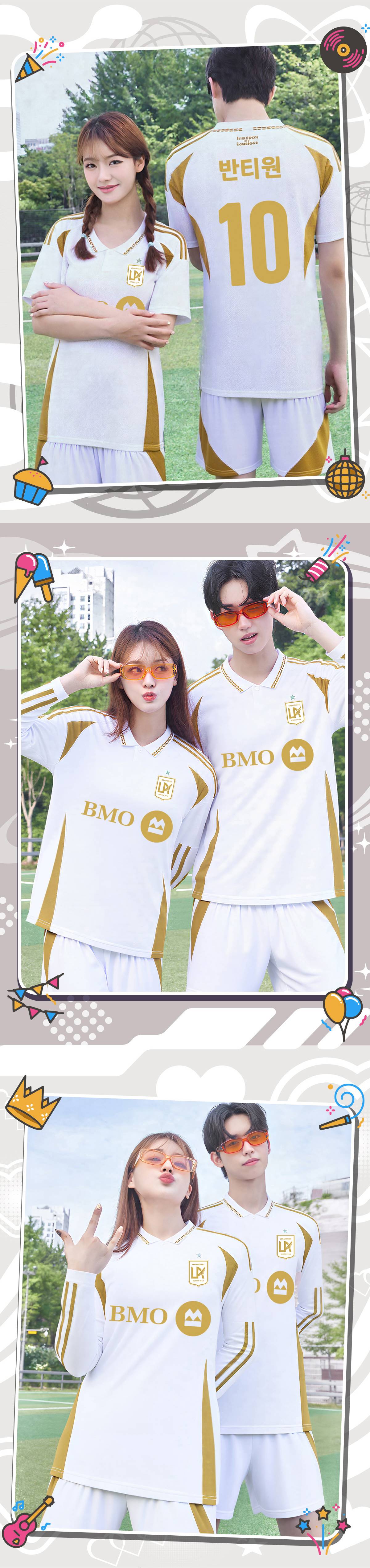 축구유니폼 축구반티 축구복반티 축구유니폼반티 축구유니폼제작 축구레플리카 축구져지 풋살져지 축구반티사이트 축구의류 축구상의 축구샵 반티 축구복 반티사이트 축구복반티사이트 반티축구복 클럽유니폼 LAFC유니폼 LAFC반티 손흥민유니폼 손흥민축구복 단체티 단체복