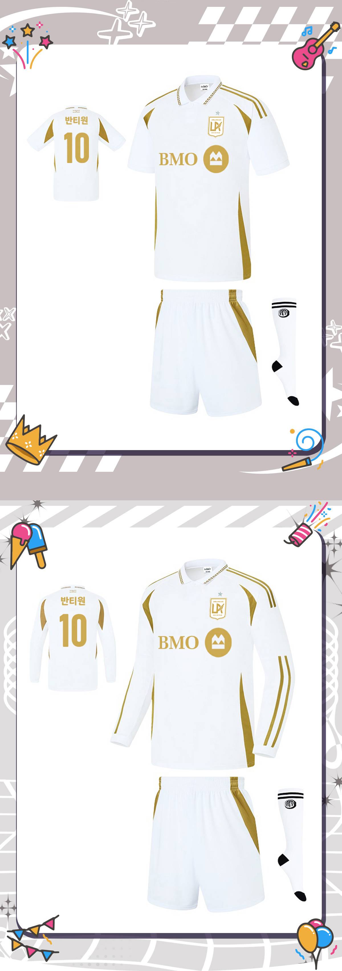 축구유니폼 축구반티 축구복반티 축구유니폼반티 축구유니폼제작 축구레플리카 축구져지 풋살져지 축구반티사이트 축구의류 축구상의 축구샵 반티 축구복 반티사이트 축구복반티사이트 반티축구복 클럽유니폼 LAFC유니폼 LAFC반티 손흥민유니폼 손흥민축구복 단체티 단체복