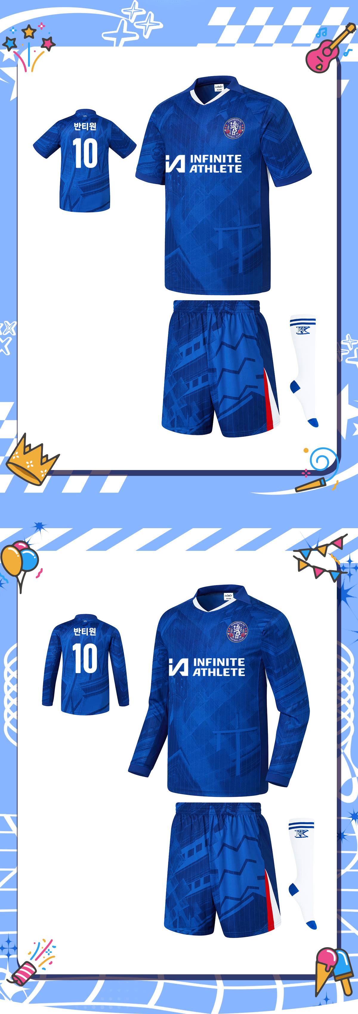 축구유니폼 축구반티 축구복반티 축구유니폼반티 축구유니폼제작 축구레플리카 축구져지 풋살져지 축구반티사이트 축구의류 축구상의 축구샵 반티 축구복 반티사이트 축구복반티사이트 반티축구복 클럽유니폼 프리미어유니폼 프리미어리그유니폼 epl유니폼 첼시유니폼 첼시반티 단체티 단체복