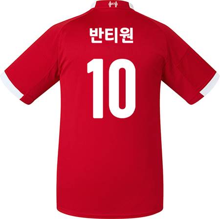 축구유니폼 축구반티 축구복반티 축구유니폼반티 축구유니폼제작 축구레플리카 축구져지 풋살져지 축구반티사이트 축구의류 축구상의 축구샵 반티 축구복 반티사이트 축구복반티사이트 반티축구복 클럽유니폼 프리미어유니폼 프리미어리그유니폼 epl유니폼 리버풀유니폼 리버풀반티 단체티 단체복