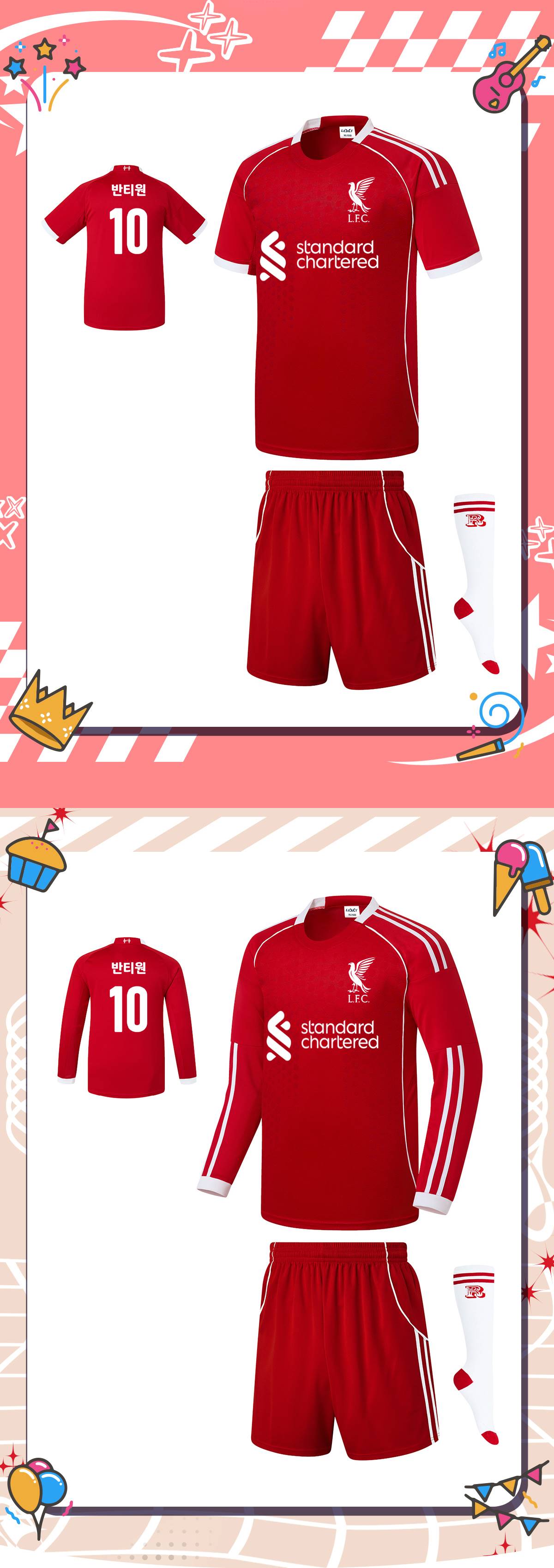 축구유니폼 축구반티 축구복반티 축구유니폼반티 축구유니폼제작 축구레플리카 축구져지 풋살져지 축구반티사이트 축구의류 축구상의 축구샵 반티 축구복 반티사이트 축구복반티사이트 반티축구복 클럽유니폼 프리미어유니폼 프리미어리그유니폼 epl유니폼 리버풀유니폼 리버풀반티 단체티 단체복