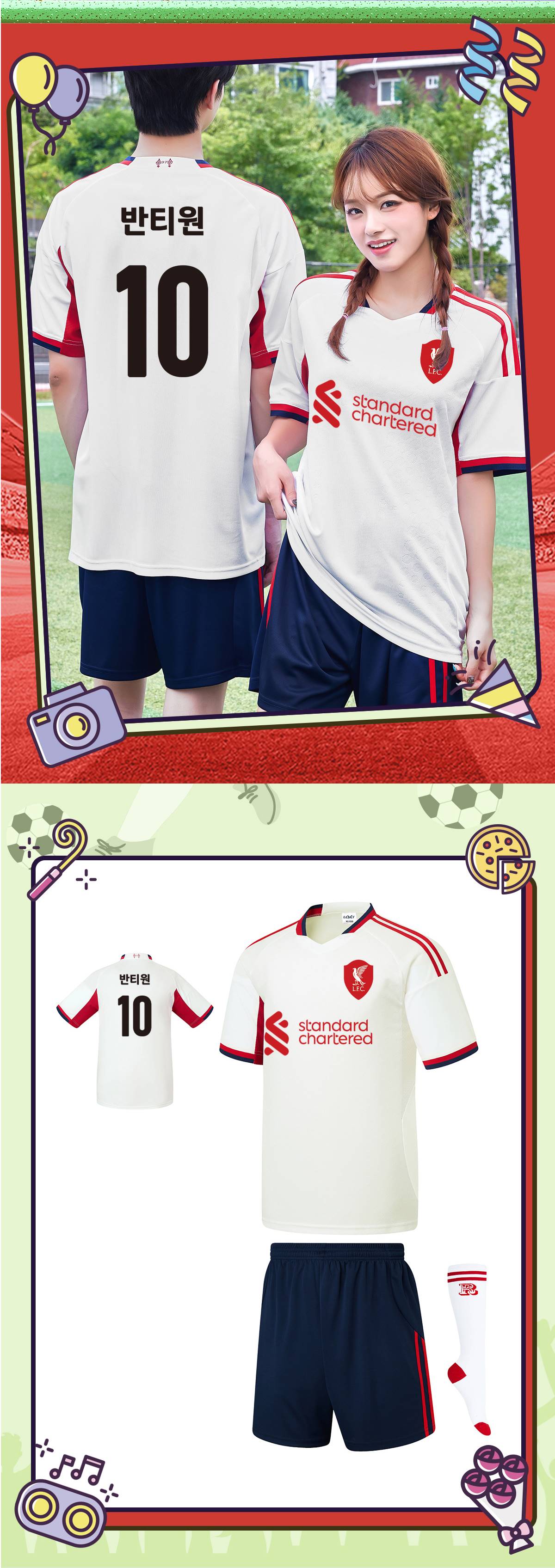 축구유니폼 축구반티 축구복반티 축구유니폼반티 축구유니폼제작 축구레플리카 축구져지 풋살져지 축구반티사이트 축구의류 축구상의 축구샵 반티 축구복 반티사이트 축구복반티사이트 반티축구복 클럽유니폼 프리미어유니폼 프리미어리그유니폼 epl유니폼 리버풀유니폼 리버풀반티 단체티 단체복