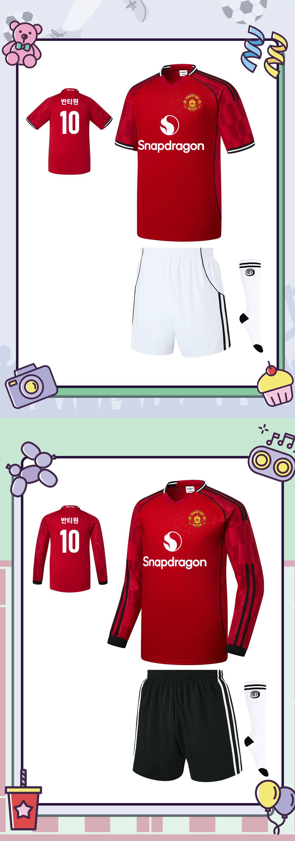 축구유니폼 축구반티 축구복반티 축구유니폼반티 축구유니폼제작 축구레플리카 축구져지 풋살져지 축구반티사이트 축구의류 축구상의 축구샵 반티 축구복 반티사이트 축구복반티사이트 반티축구복 클럽유니폼 프리미어유니폼 프리미어리그유니폼 epl유니폼 맨유유니폼 맨유반티 단체티 단체복