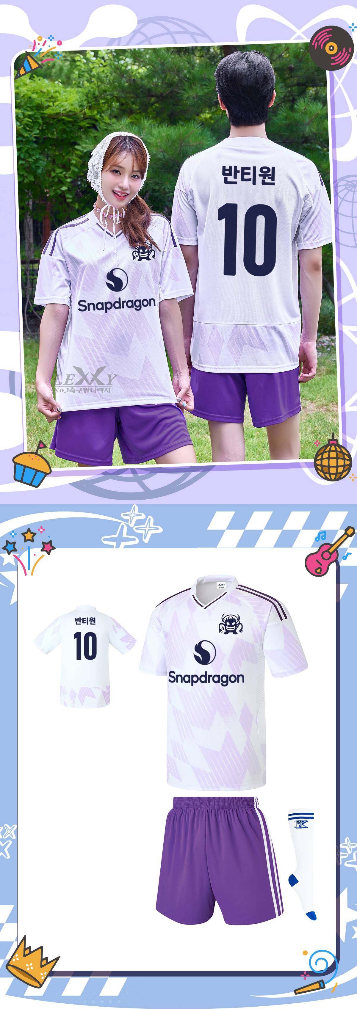 축구유니폼 축구반티 축구복반티 축구유니폼반티 축구유니폼제작 축구레플리카 축구져지 풋살져지 축구반티사이트 축구의류 축구상의 축구샵 반티 축구복 반티사이트 축구복반티사이트 반티축구복 클럽유니폼 프리미어유니폼 프리미어리그유니폼 epl유니폼 맨유유니폼 맨유반티 단체티 단체복