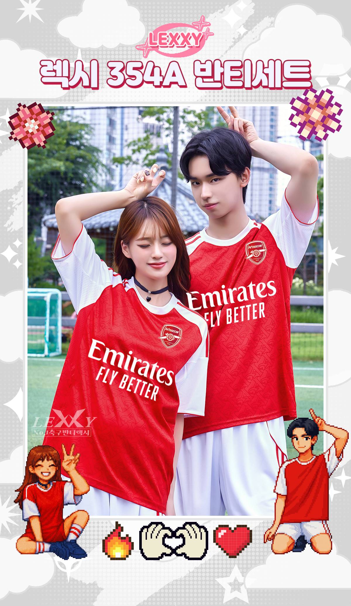 축구유니폼 축구반티 축구복반티 축구유니폼반티 축구유니폼제작 축구레플리카 축구져지 풋살져지 축구반티사이트 축구의류 축구상의 축구샵 반티 축구복 반티사이트 축구복반티사이트 반티축구복 클럽유니폼 프리미어유니폼 프리미어리그유니폼 epl유니폼 아스날유니폼 아스날반티 단체티 단체복