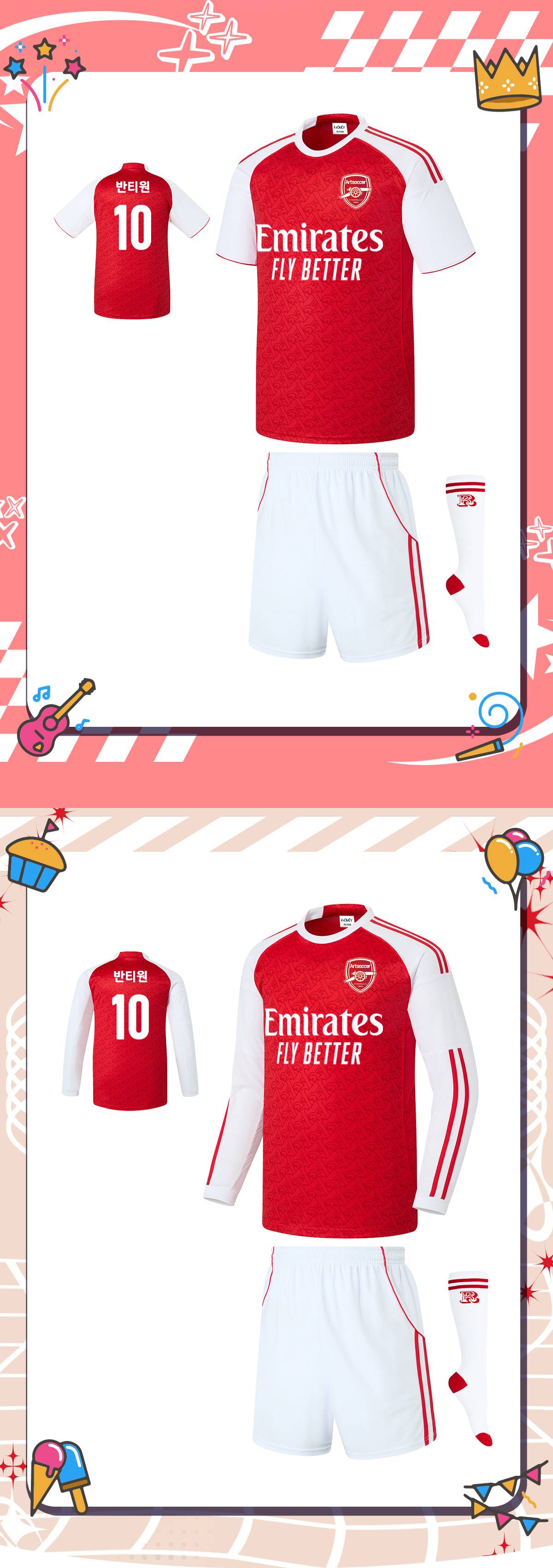 축구유니폼 축구반티 축구복반티 축구유니폼반티 축구유니폼제작 축구레플리카 축구져지 풋살져지 축구반티사이트 축구의류 축구상의 축구샵 반티 축구복 반티사이트 축구복반티사이트 반티축구복 클럽유니폼 프리미어유니폼 프리미어리그유니폼 epl유니폼 아스날유니폼 아스날반티 단체티 단체복