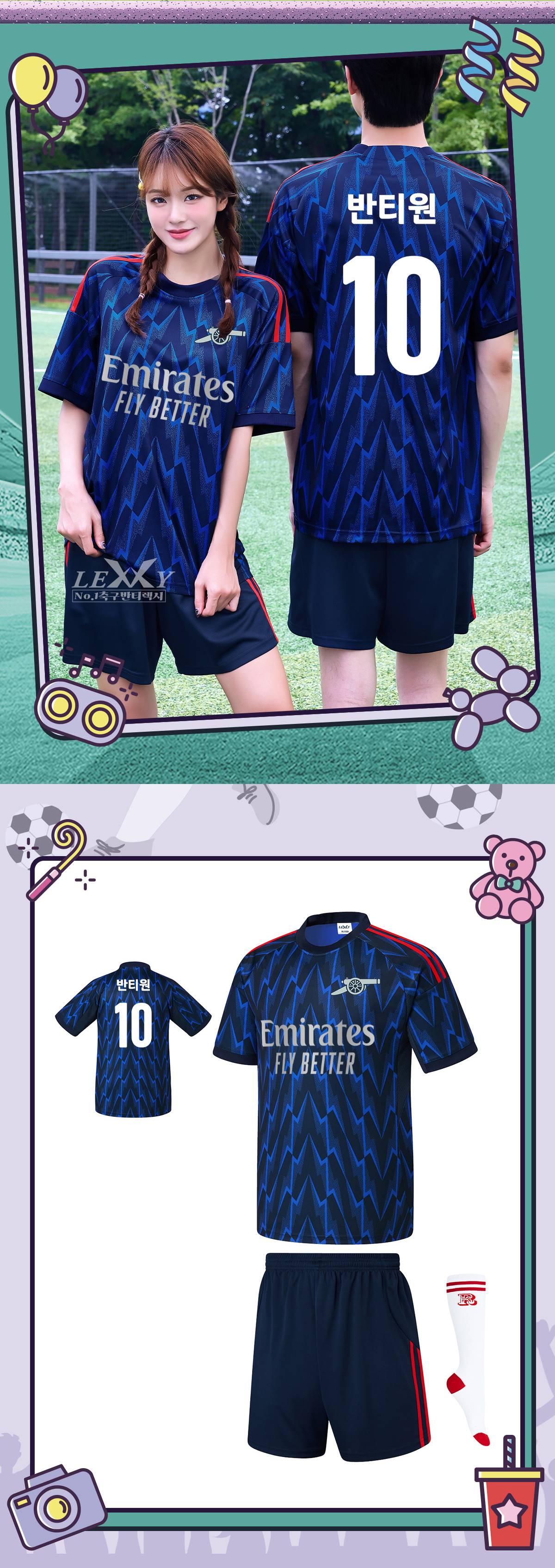 축구유니폼 축구반티 축구복반티 축구유니폼반티 축구유니폼제작 축구레플리카 축구져지 풋살져지 축구반티사이트 축구의류 축구상의 축구샵 반티 축구복 반티사이트 축구복반티사이트 반티축구복 클럽유니폼 프리미어유니폼 프리미어리그유니폼 epl유니폼 아스날유니폼 아스날반티 단체티 단체복