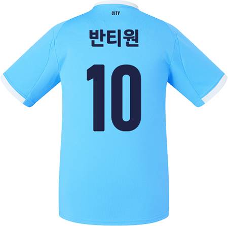 축구유니폼 축구반티 축구복반티 축구유니폼반티 축구유니폼제작 축구레플리카 축구져지 풋살져지 축구반티사이트 축구의류 축구상의 축구샵 반티 축구복 반티사이트 축구복반티사이트 반티축구복 클럽유니폼 프리미어유니폼 프리미어리그유니폼 epl유니폼 맨시티유니폼 맨시티반티 단체티 단체복