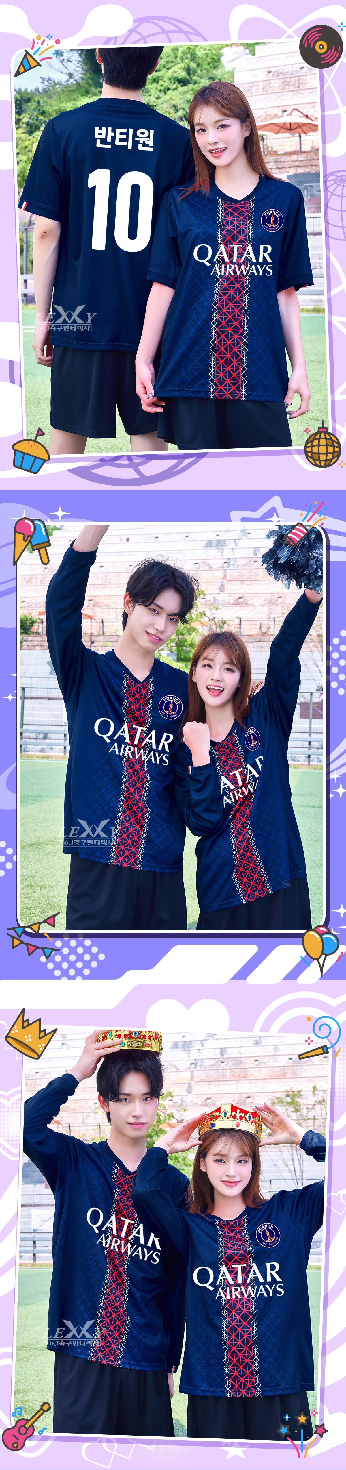 축구유니폼 축구반티 축구복반티 축구유니폼반티 축구유니폼제작 축구레플리카 축구져지 풋살져지 축구반티사이트 축구의류 축구상의 축구샵 반티 축구복 반티사이트 축구복반티사이트 반티축구복 클럽유니폼 생제르맹유니폼 파리생제르맹유니폼 psg유니폼 생제르맹반티 파리생제르맹반티 psg반티 단체티 단체복