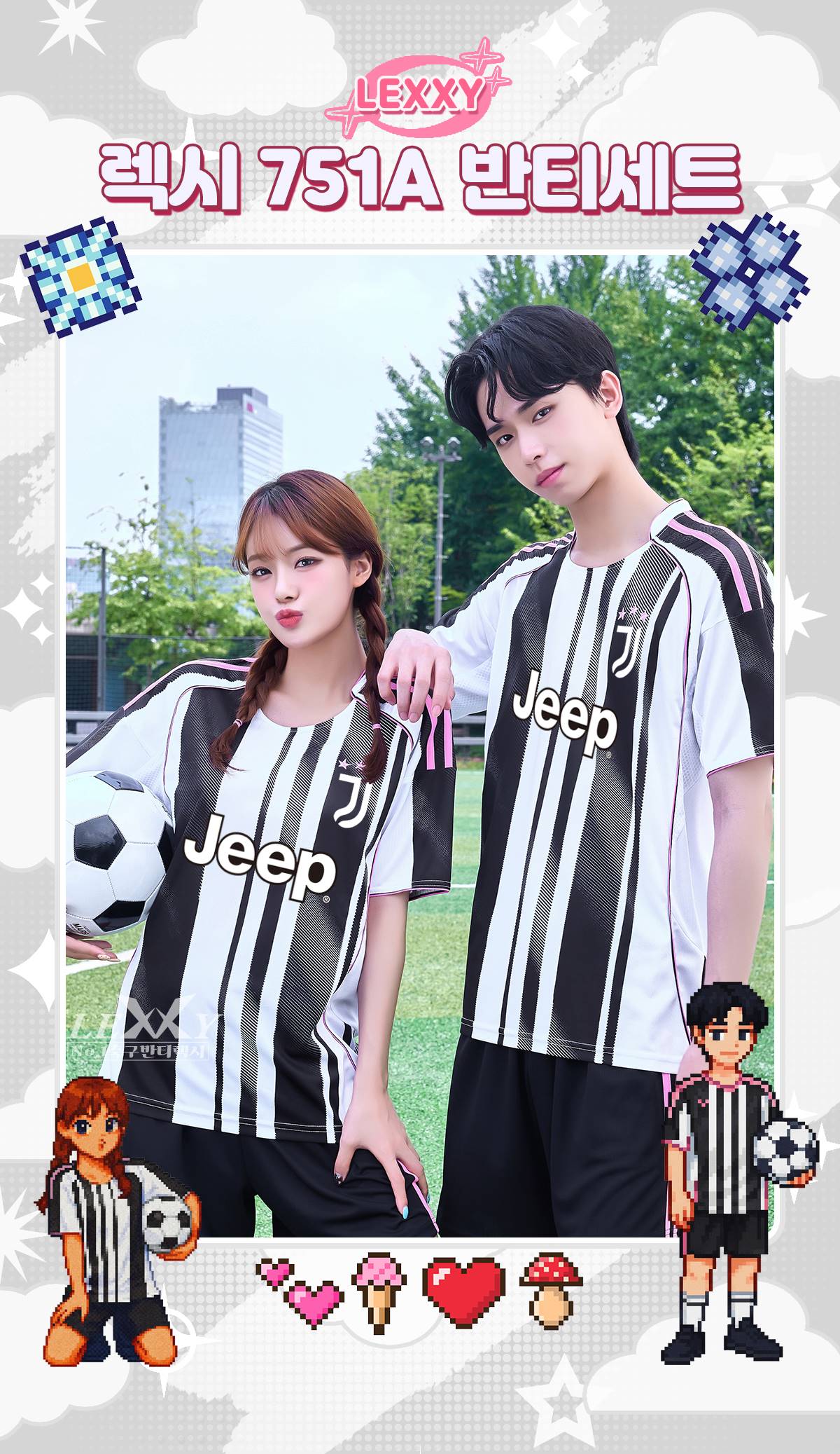 축구유니폼 축구반티 축구복반티 축구유니폼반티 축구유니폼제작 축구레플리카 축구져지 풋살져지 축구반티사이트 축구의류 축구상의 축구샵 반티 축구복 반티사이트 축구복반티사이트 반티축구복 클럽유니폼 세리에A유니폼 유벤투스유니폼 유벤투스반티 단체티 단체복